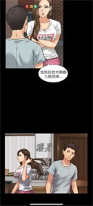 虫虫漫画截图1