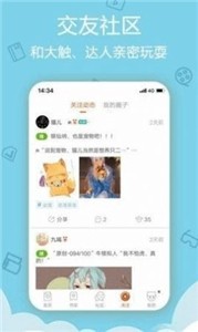 鲁漫漫画免费版截图1