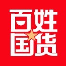 百姓国货安卓版