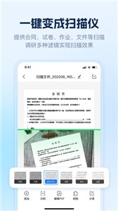 AI识别王免费版截图1