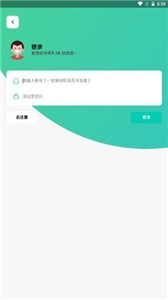 聚侠软件库官方版截图2