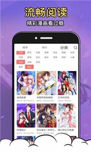 太二漫画安卓版截图2