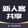 sdeer圣迪奥安卓版