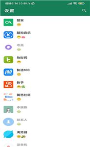 MissLee李跳跳截图3