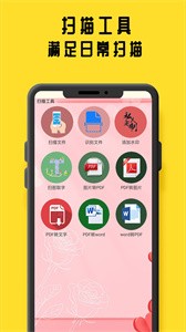 鸠摩阅读免费版截图1