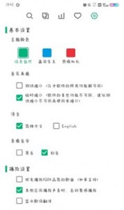 小蜗音乐官网版截图1