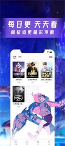 漫酷阅读器无广告版截图1