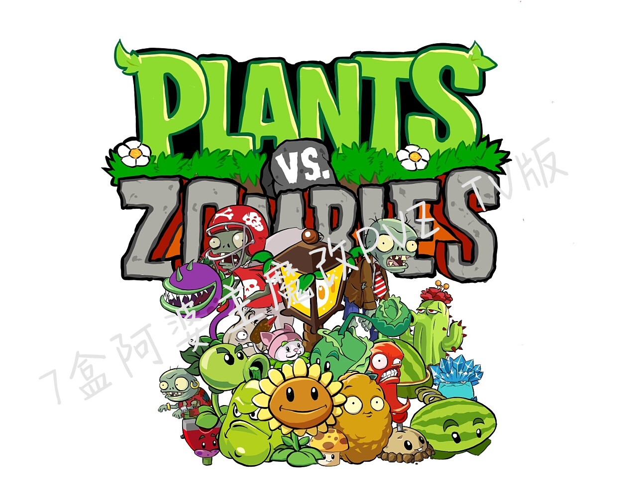 PVZ原版触控版