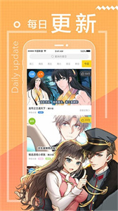 晴天漫画免费版截图2