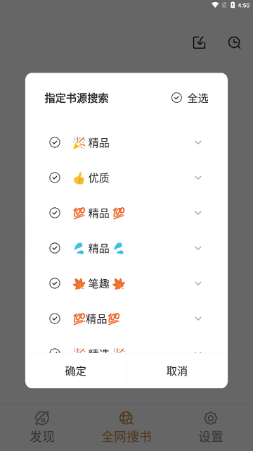 千岛小说纯净版截图1