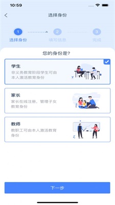 学有优教截图3