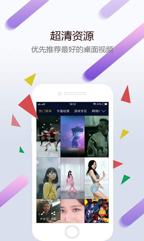 小红车APP截图2