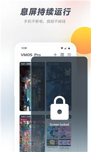 VMOS Pro官网版截图1