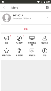 Send Anywhere截图2