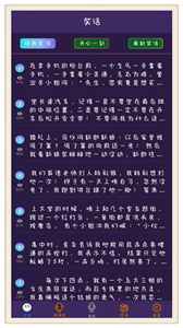 穿越变声器免费版截图2