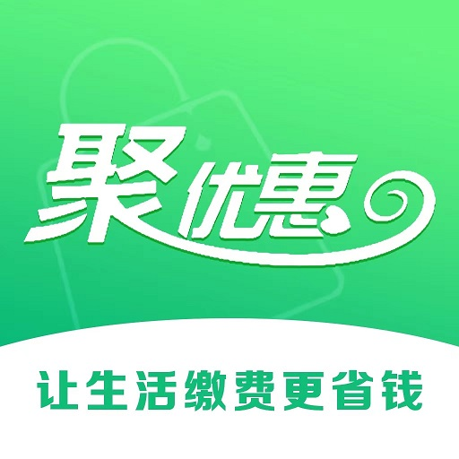 聚优惠app