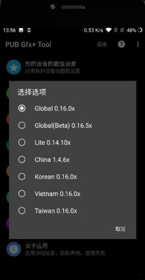 小橘子2.1地铁逃生辅助器截图2