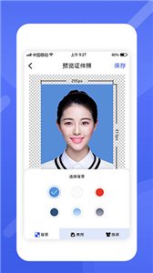 最美电子证件照免费版截图1