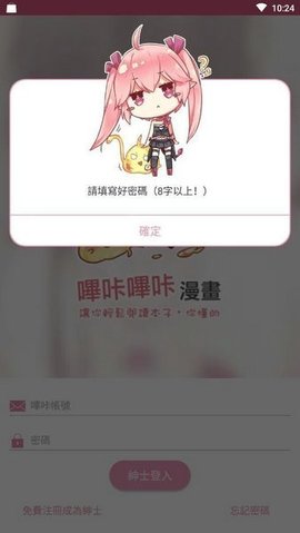 PICACG3.0仲夏版截图2