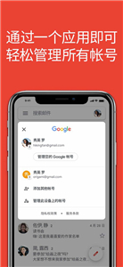 谷歌邮箱官网版截图1