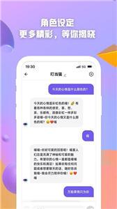 AI创作大师截图2