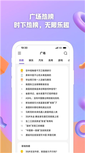 AI创作大师截图3