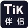 TiK伴侣安卓版