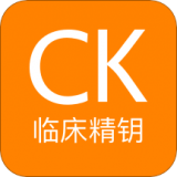 ClinicalKey临床精钥安卓版