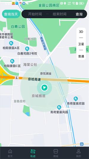 机车游侠截图3