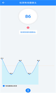 驻点防偷拍截图1