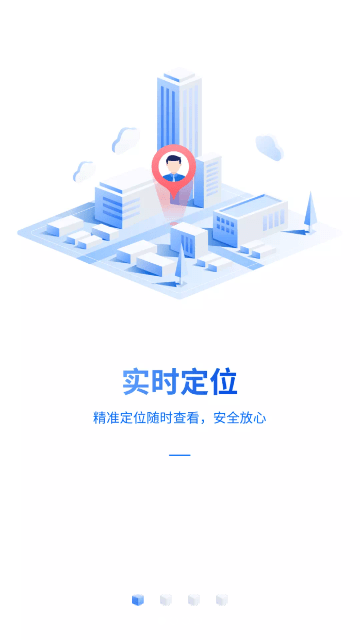 途强在线截图1