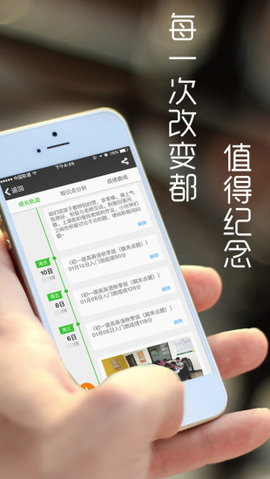 新东方大学考试截图2