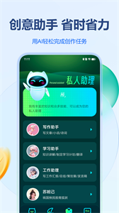 姓名作诗截图1