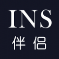 INS伴侣安卓版