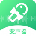 轻松变声器安卓版