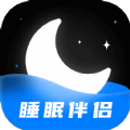 睡眠静心伴侣安卓版