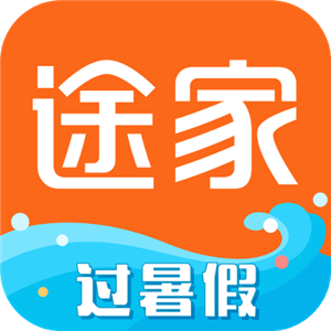 途家民宿app靠谱短租房神器