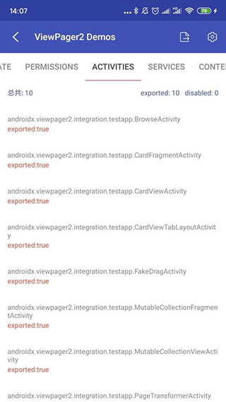 Android开发工具箱截图1