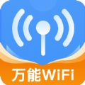 WiFi钥匙精灵