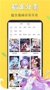 白熊君漫画截图1