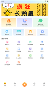 audiolab音乐剪辑截图2