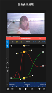 nv剪辑安卓版截图2