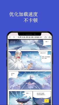 风车动漫官网版截图4