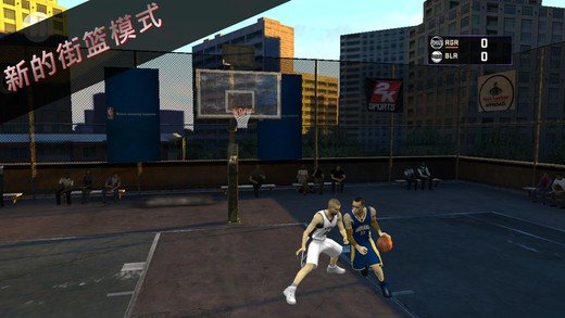 nba 2k23手游截图2