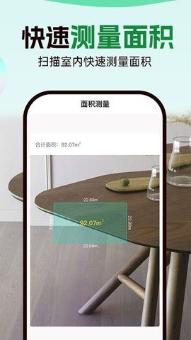 数钢管拍照计数宝 1.0.1截图3