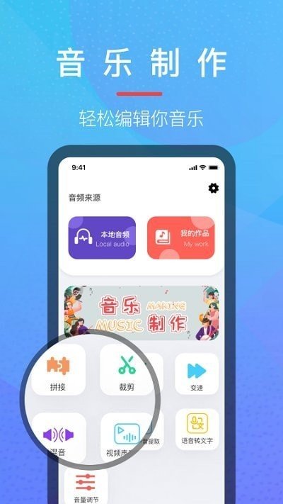 乐乐音乐提取器截图3