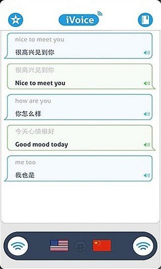 语音翻译文字软件截图1