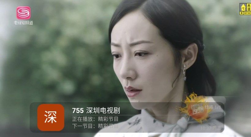 鹊桥TV截图3