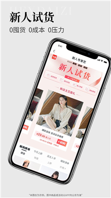 黑袋子购物截图3