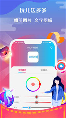 图标小咖秀免费版截图2